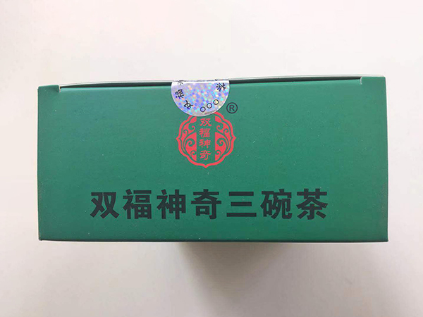 双福神奇三碗茶（第二代）