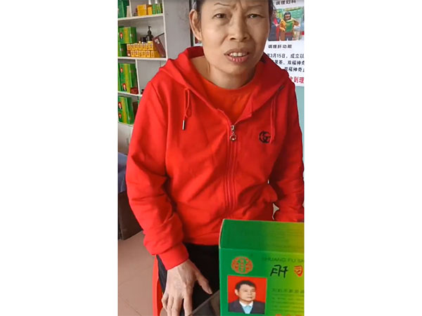 视频案例