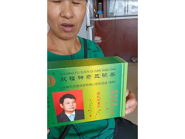 视频案例